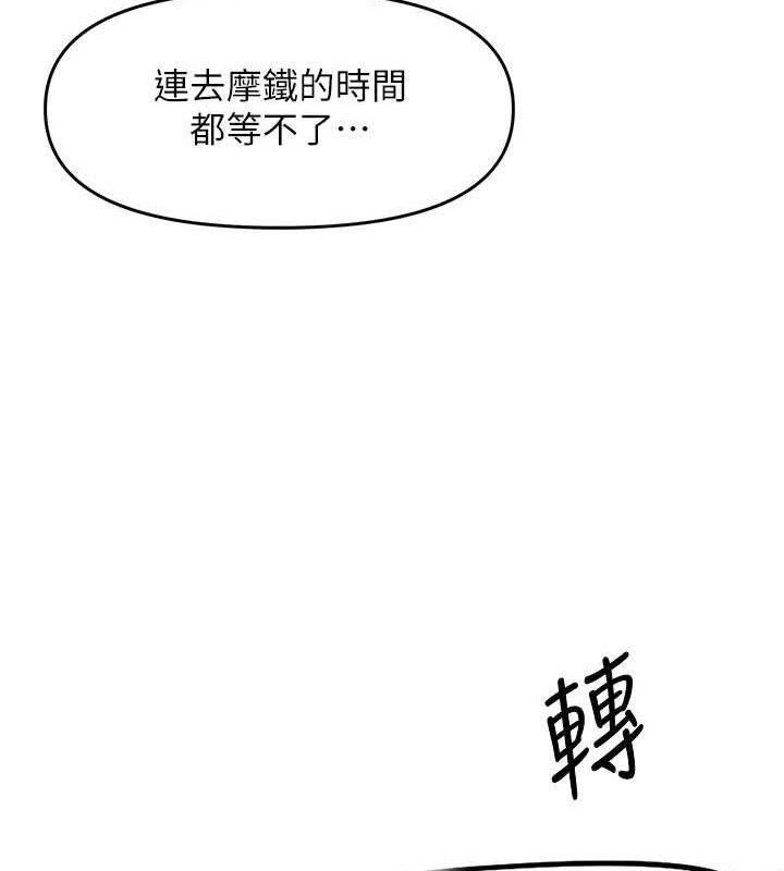 第30話