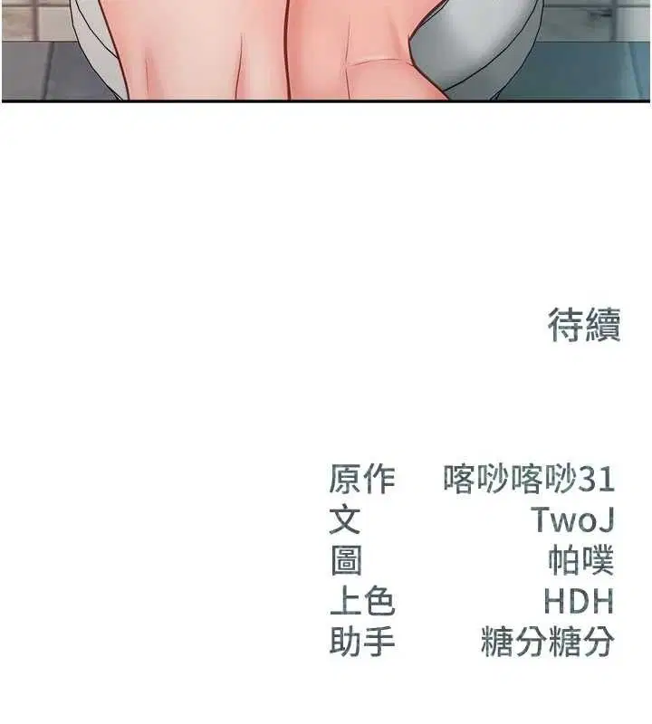 第30話