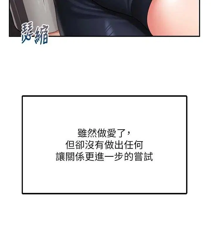 第30話