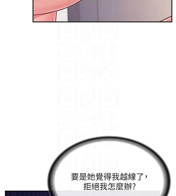 第30話