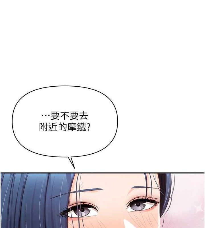 第31話