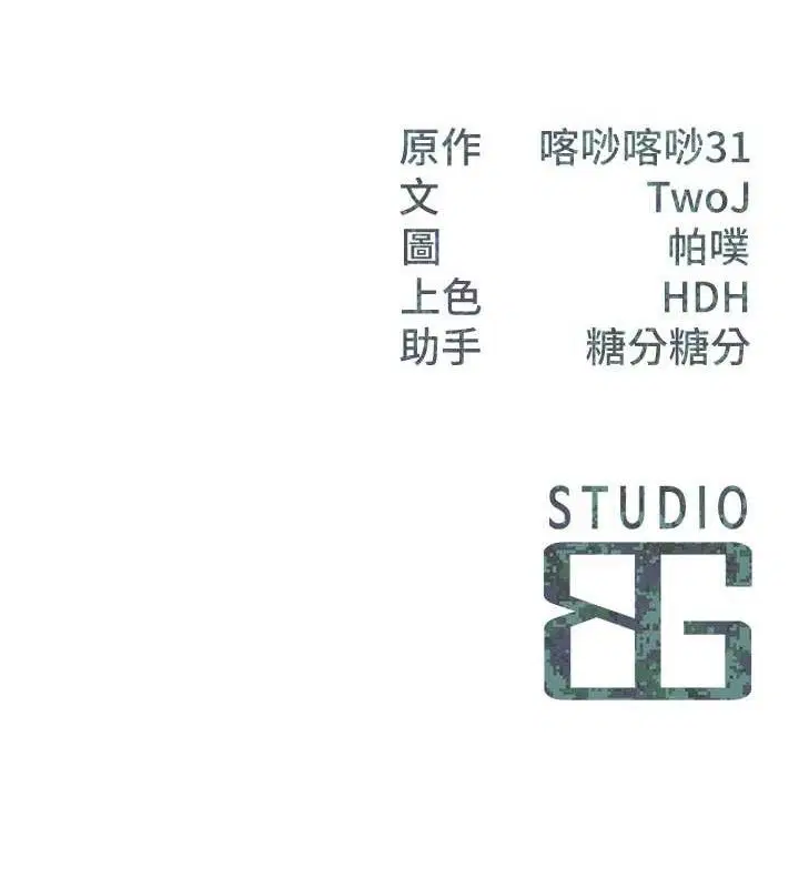 第31話