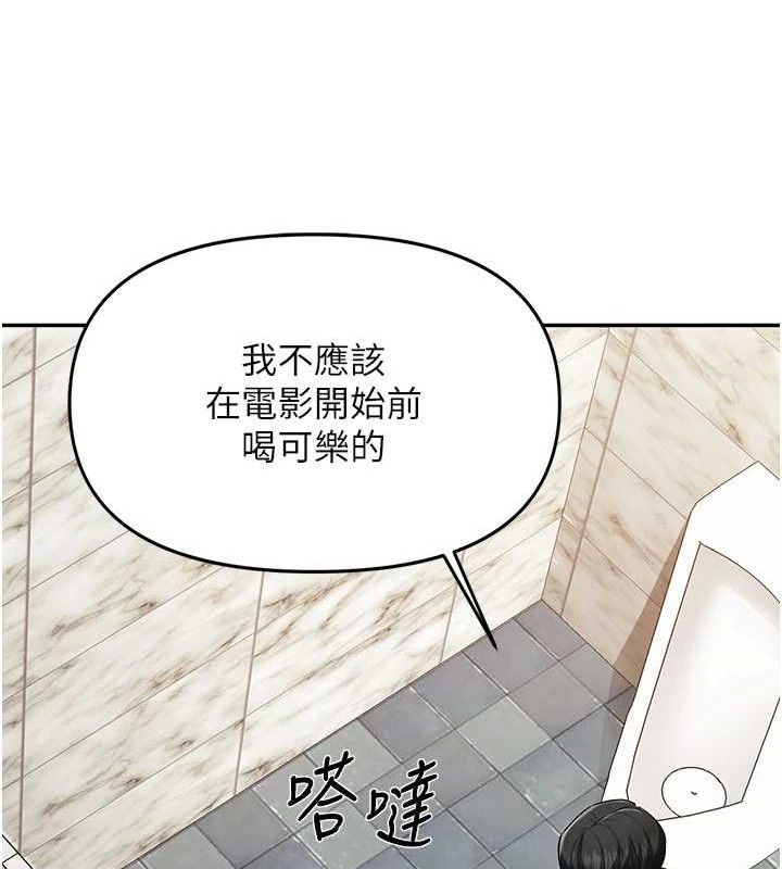 第31話