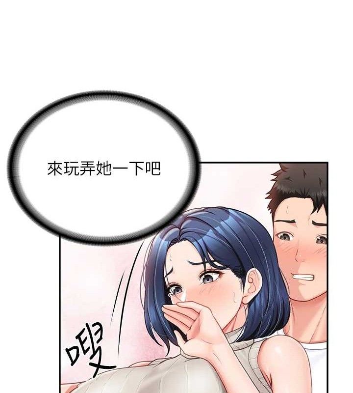 第31話