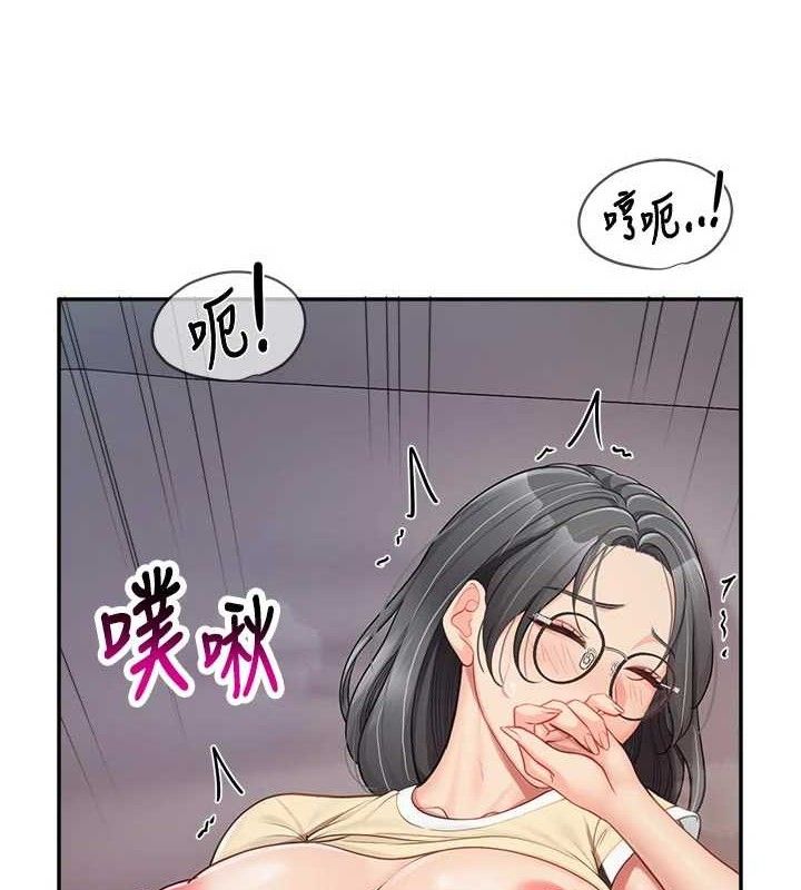 第32話