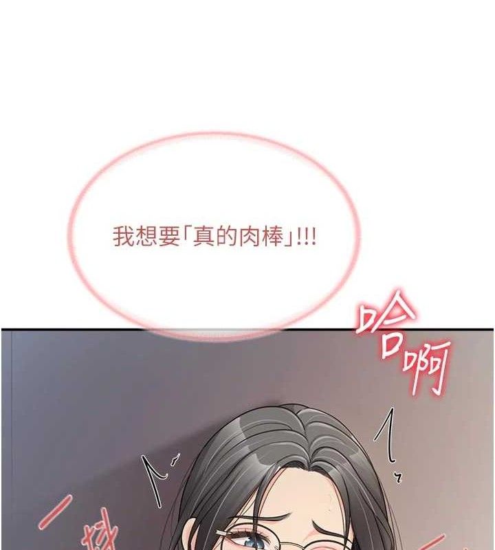 第32話
