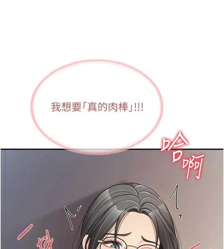第32話
