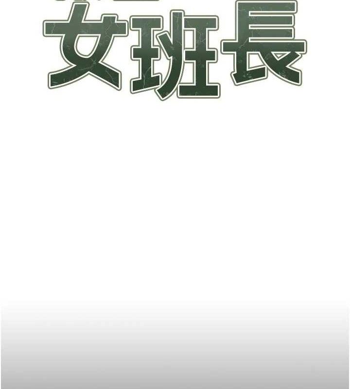 第32話