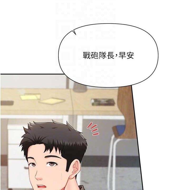 第32話