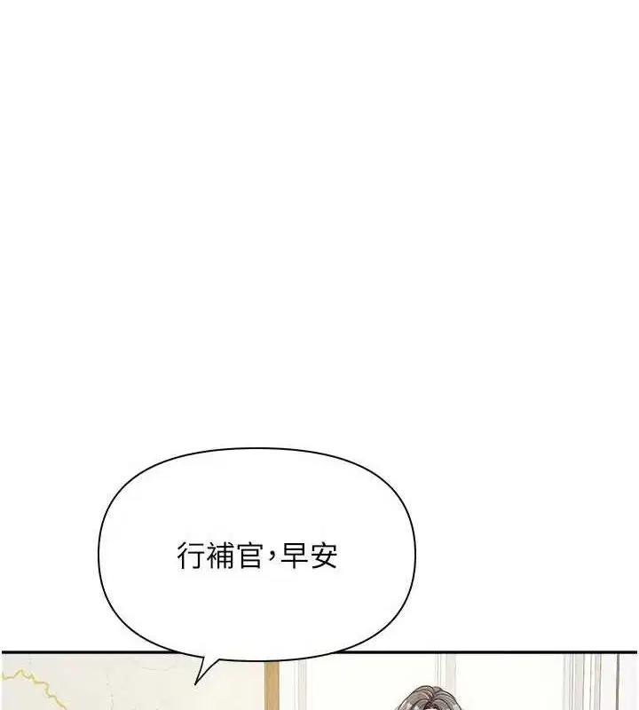 第32話