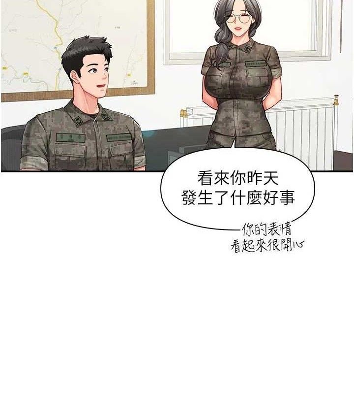 第32話