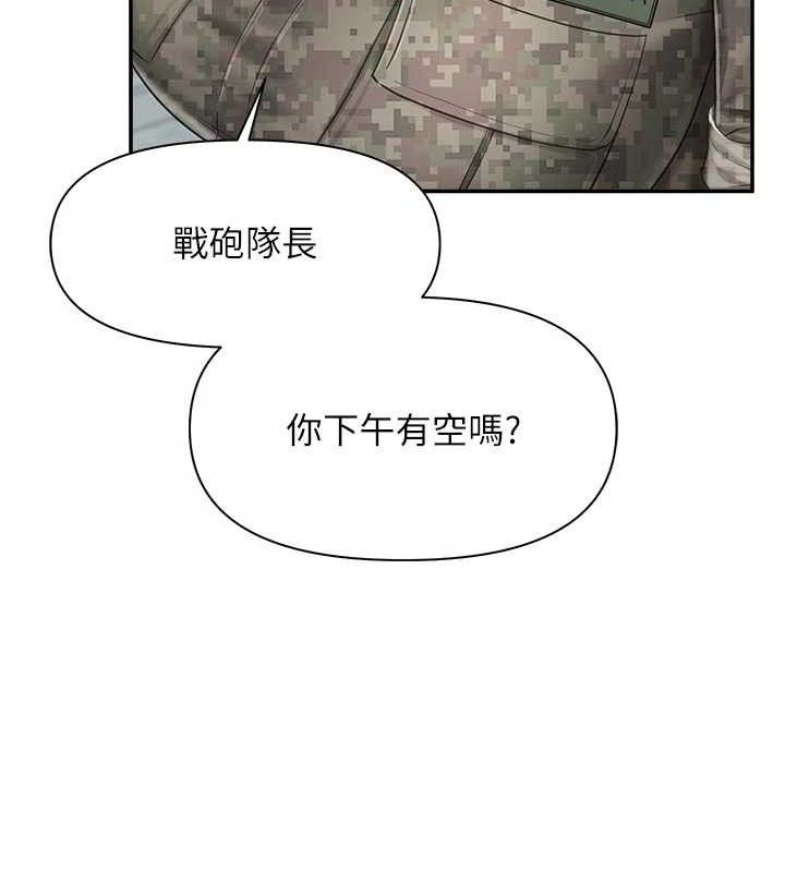 第32話