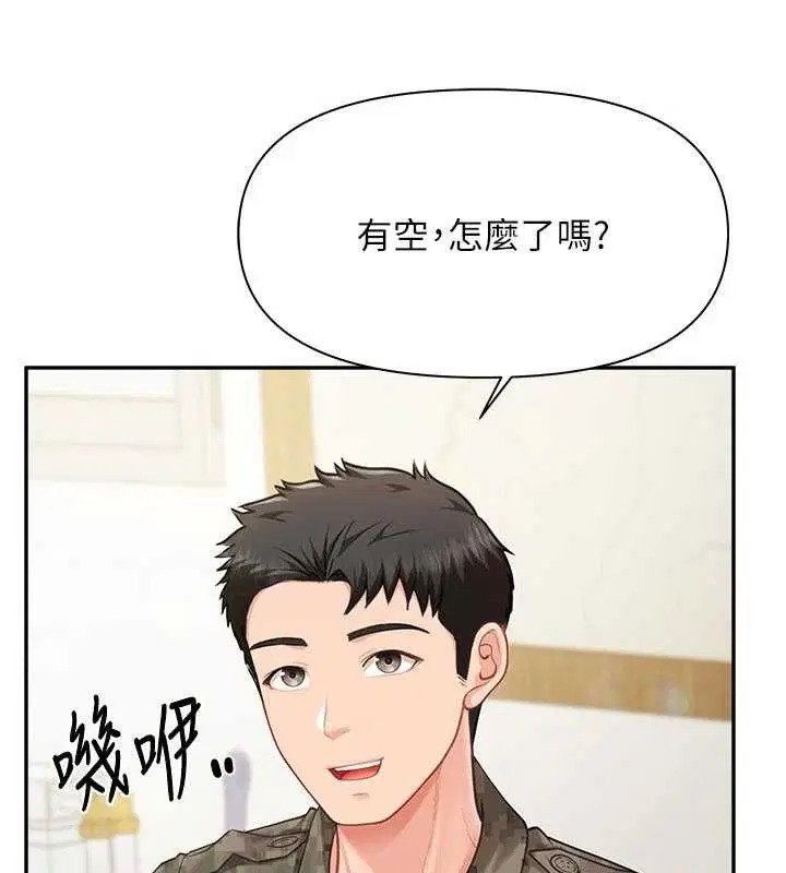第32話