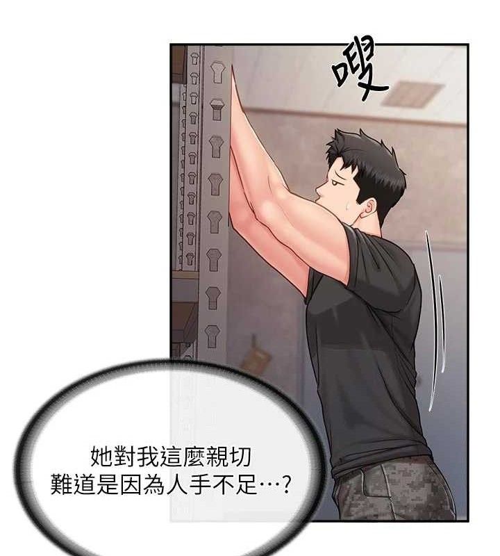第32話