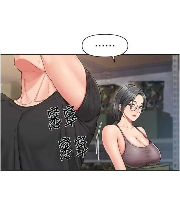 第32話