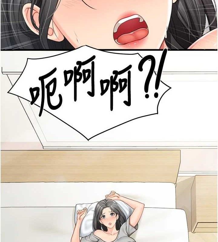 第32話