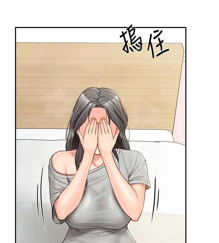 第32話