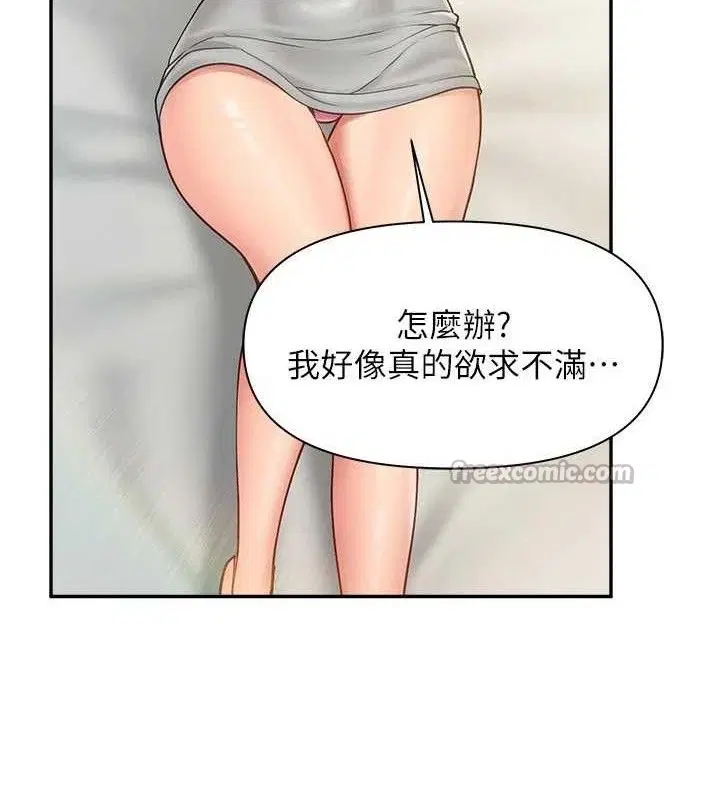 第32話