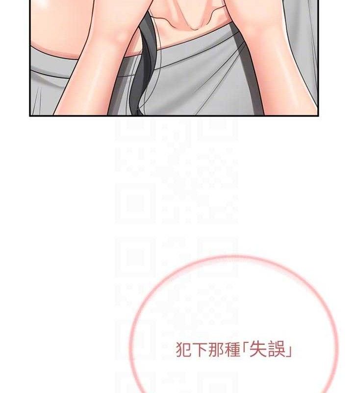 第32話