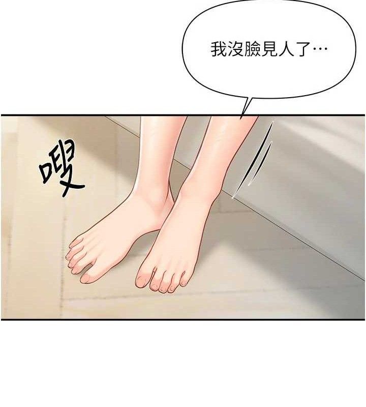 第32話