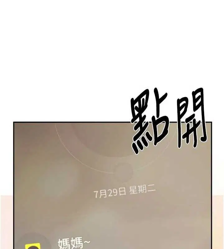 第32話