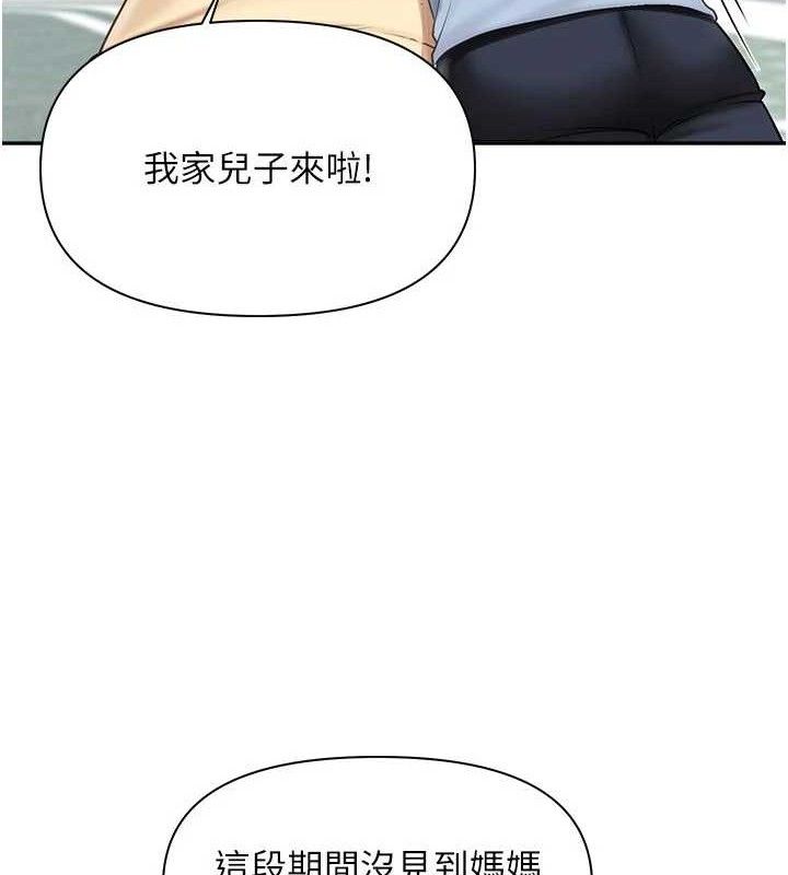 第32話