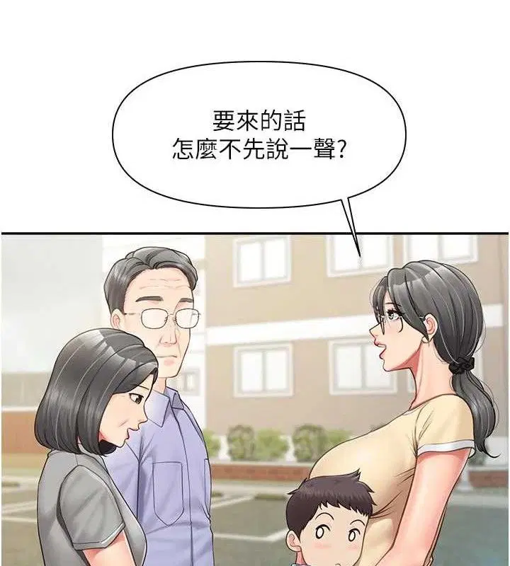 第32話