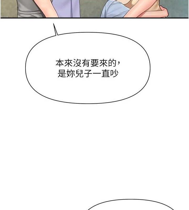 第32話