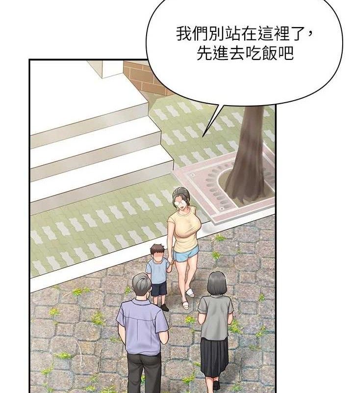 第32話