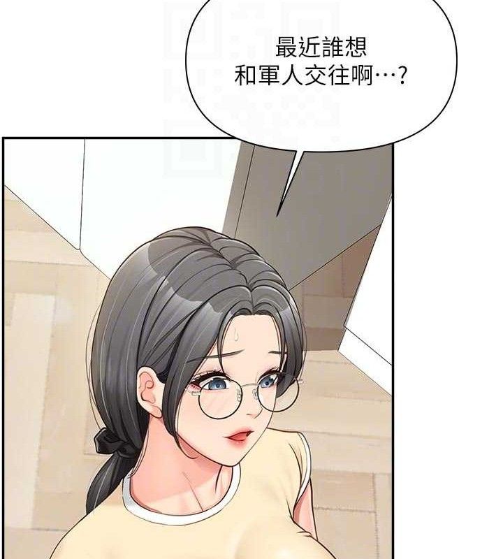 第32話