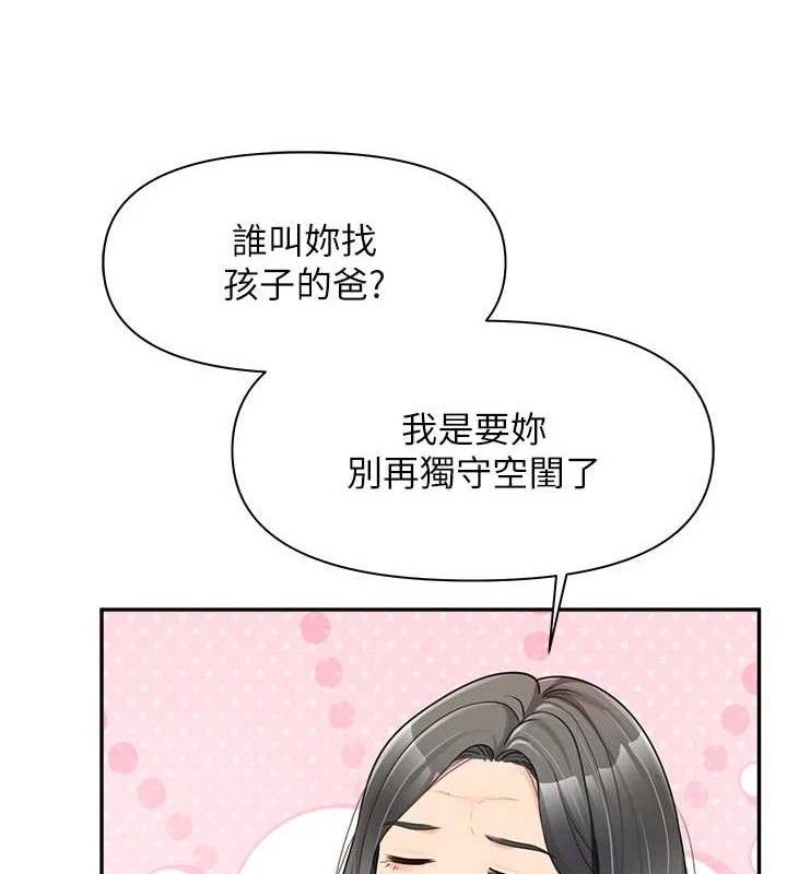 第32話