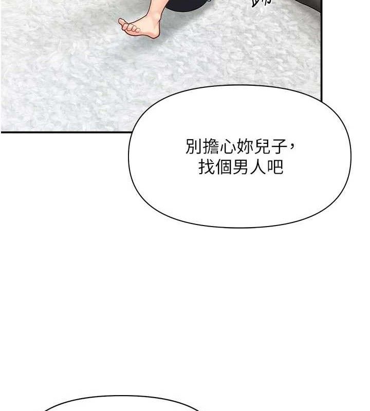 第32話