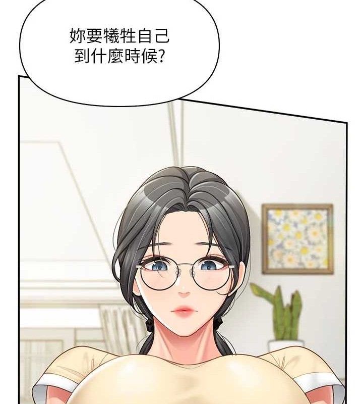 第32話