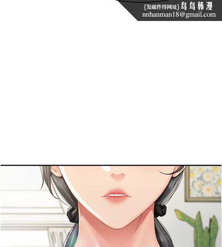 第32話