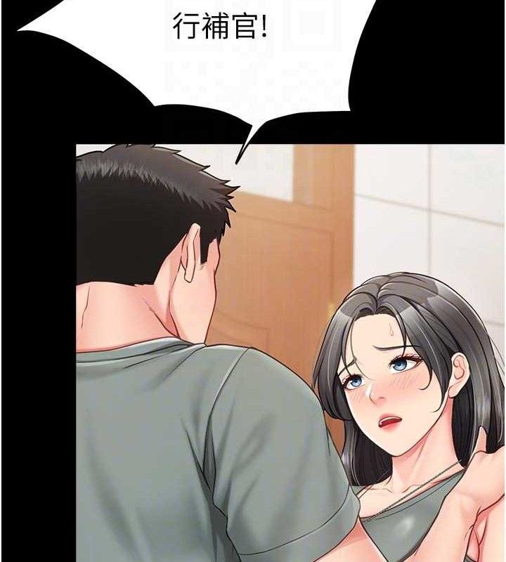 第32話