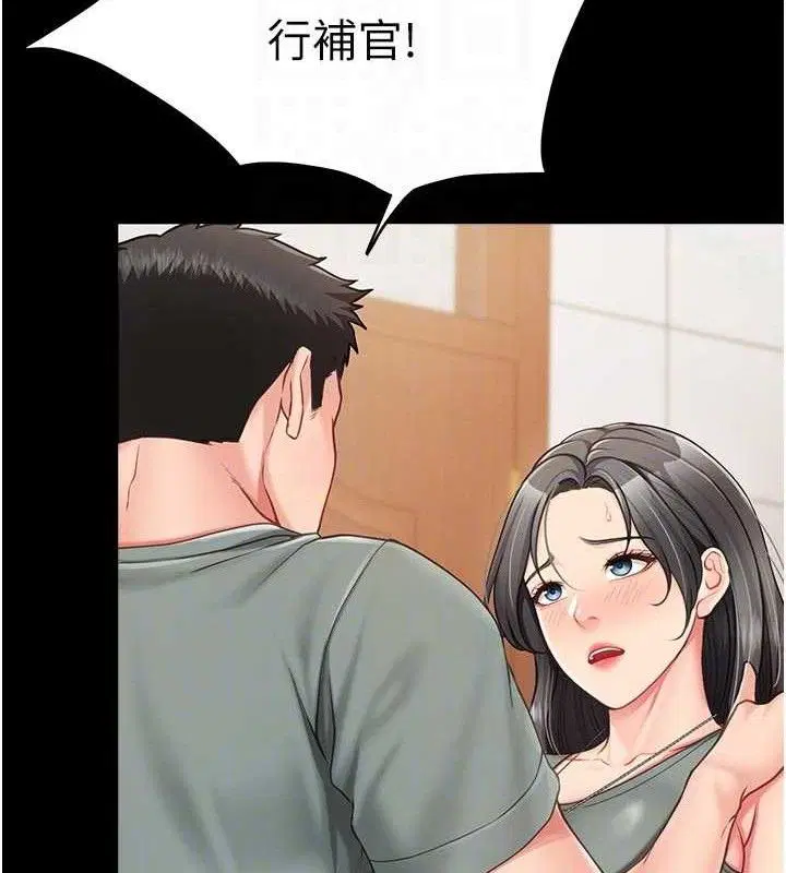 第32話