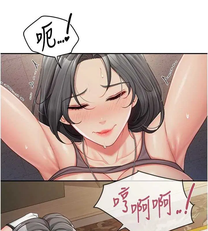 第33話