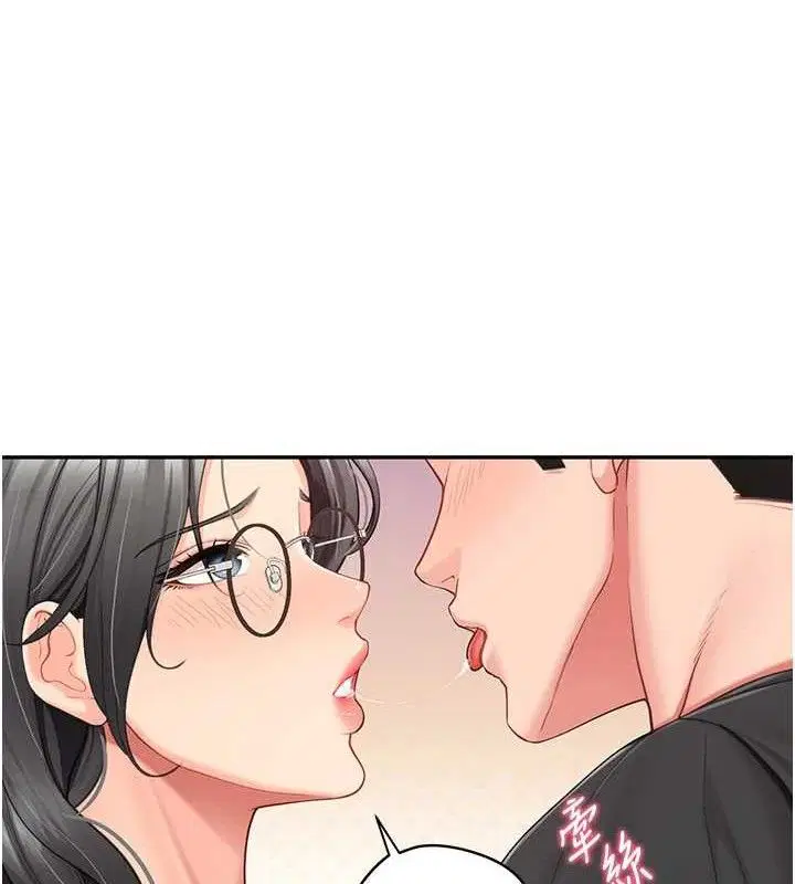 第33話