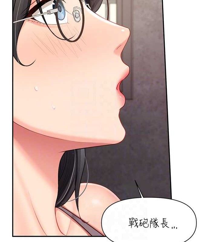 第33話