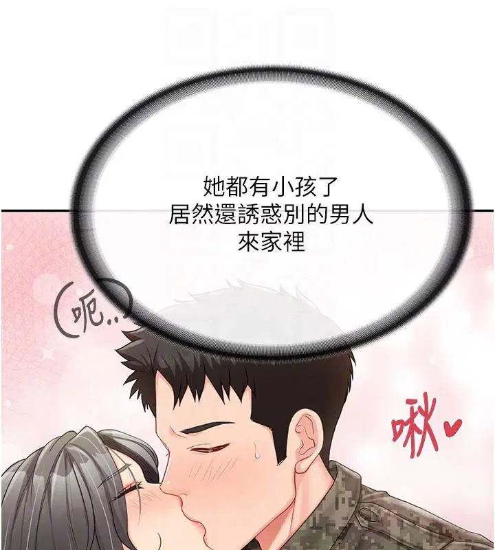 第34話