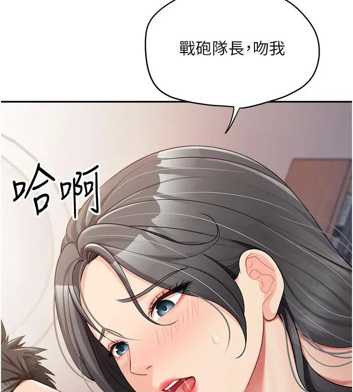 第34話