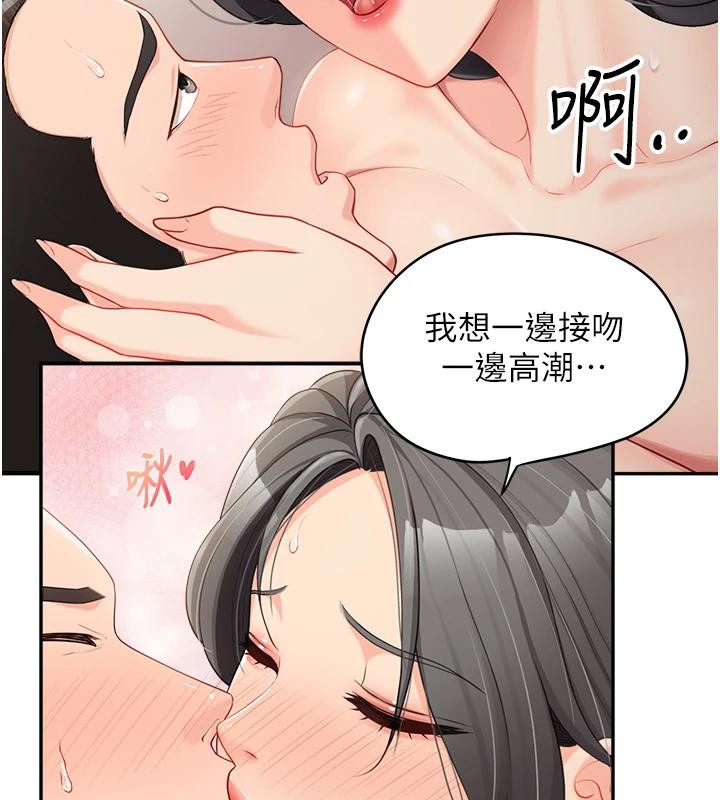 第34話