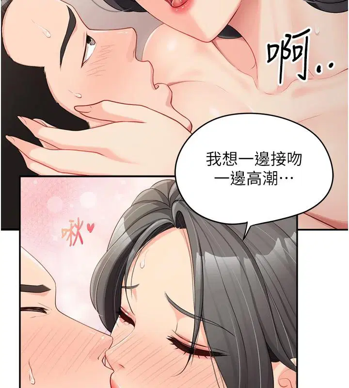 第34話
