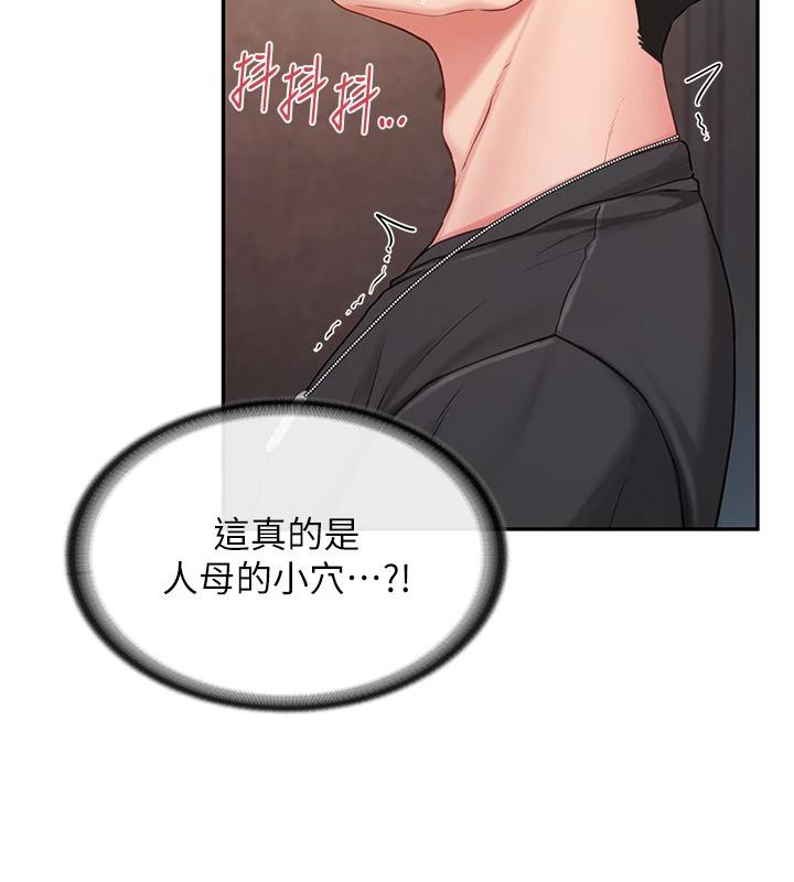 第34話