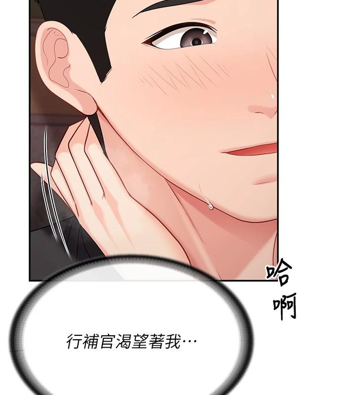 第34話