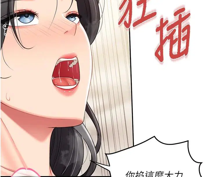 第35話