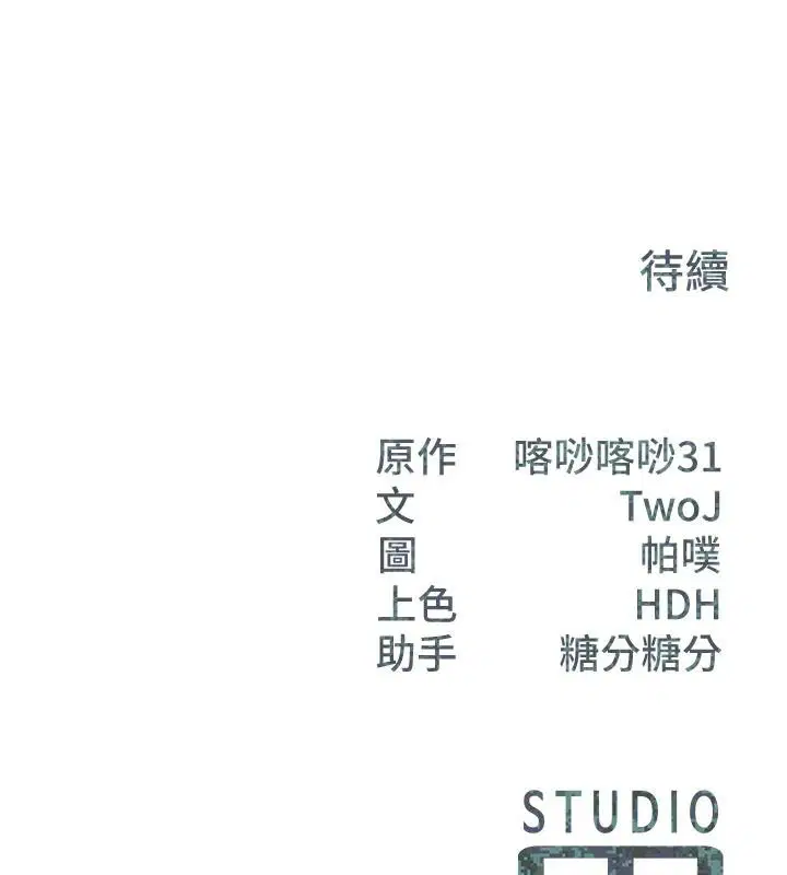 第35話