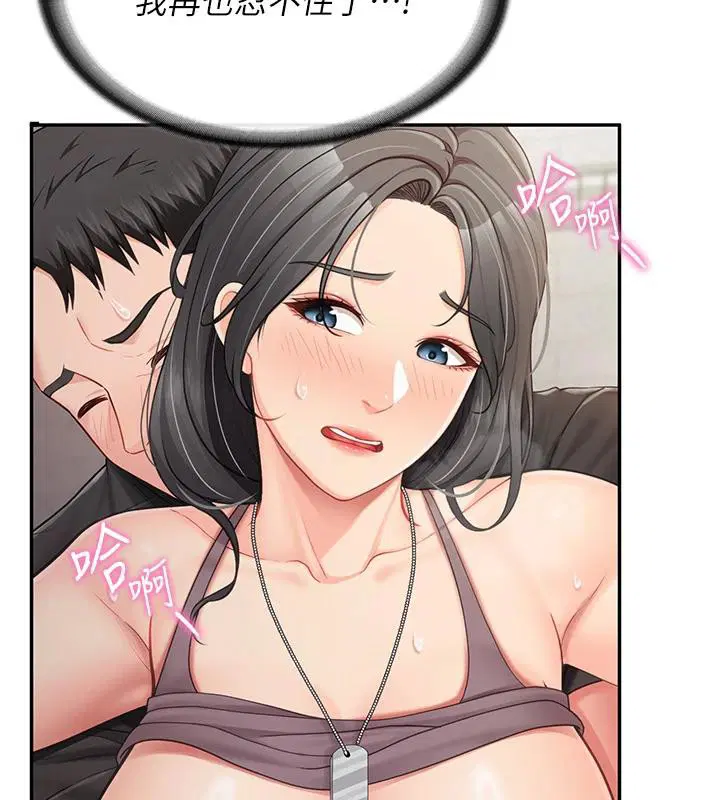 第35話