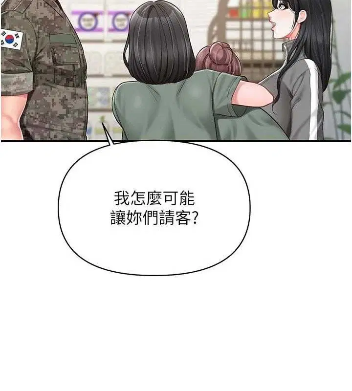 第36話
