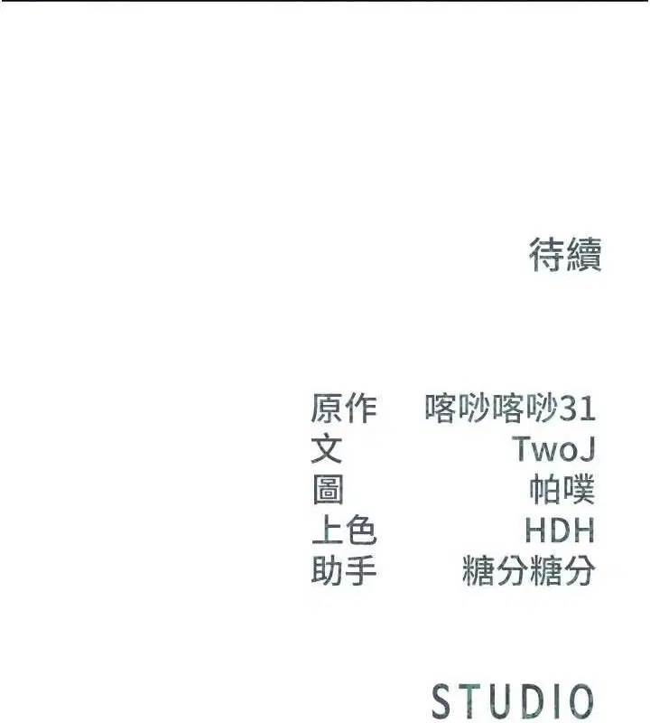 第36話